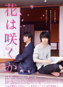 如何通过《问道》的经济系统赚取金币